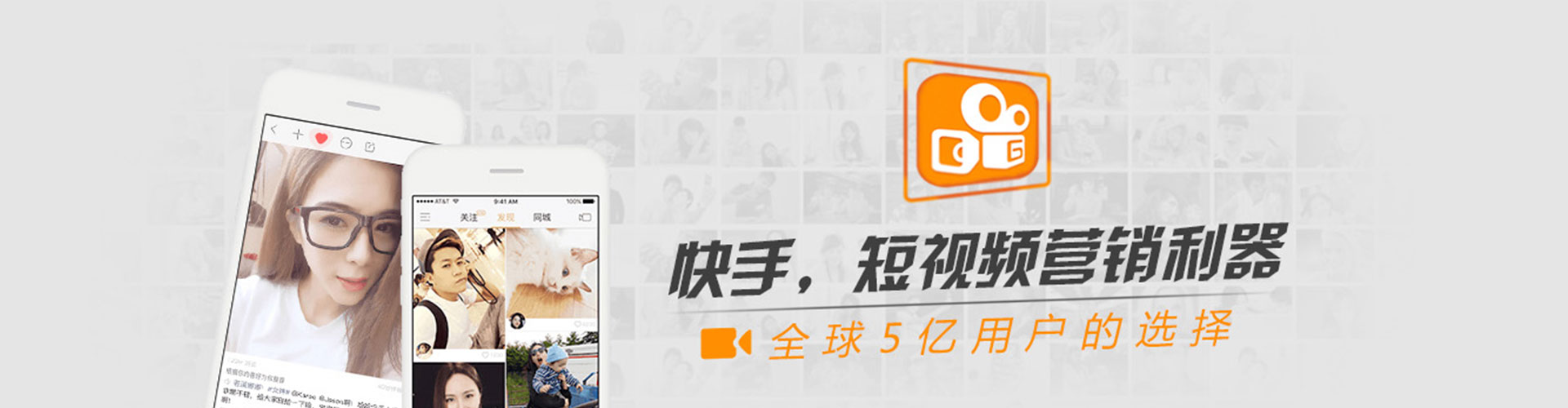 霞浦信息流优化师