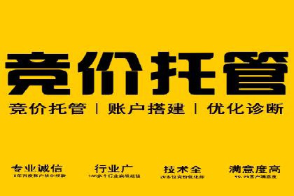 案例分享：信息流广告如何助力企业增长