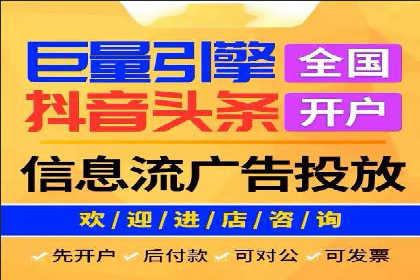 推广信息流广告的精准投放策略案例分享